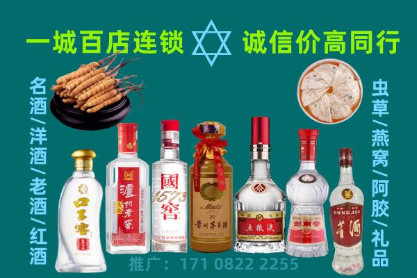 沈阳市大东上门回收名酒酒瓶